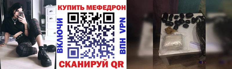 Хочу наркоту Петропавловск-Камчатский Гашиш Конопля КОКАИН Меф мяу мяу