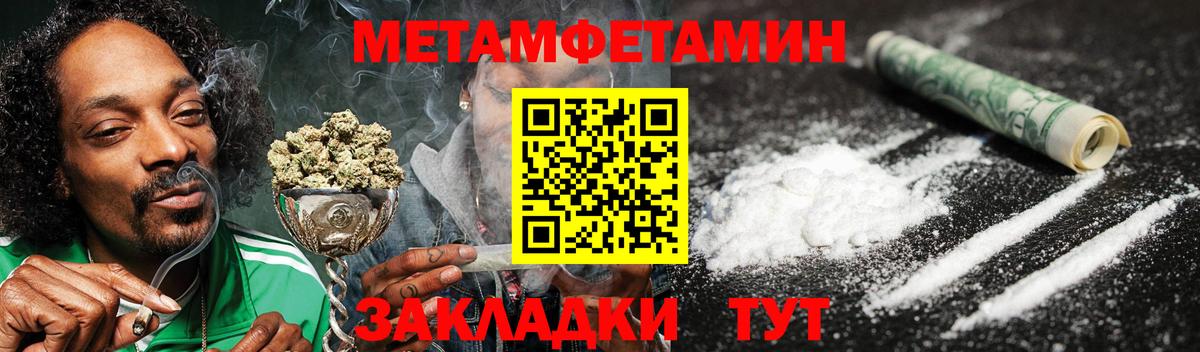 АМФ VHQ Петропавловск-Камчатский