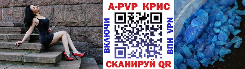 blacksprut ONION  Петропавловск-Камчатский  A-PVP СК 