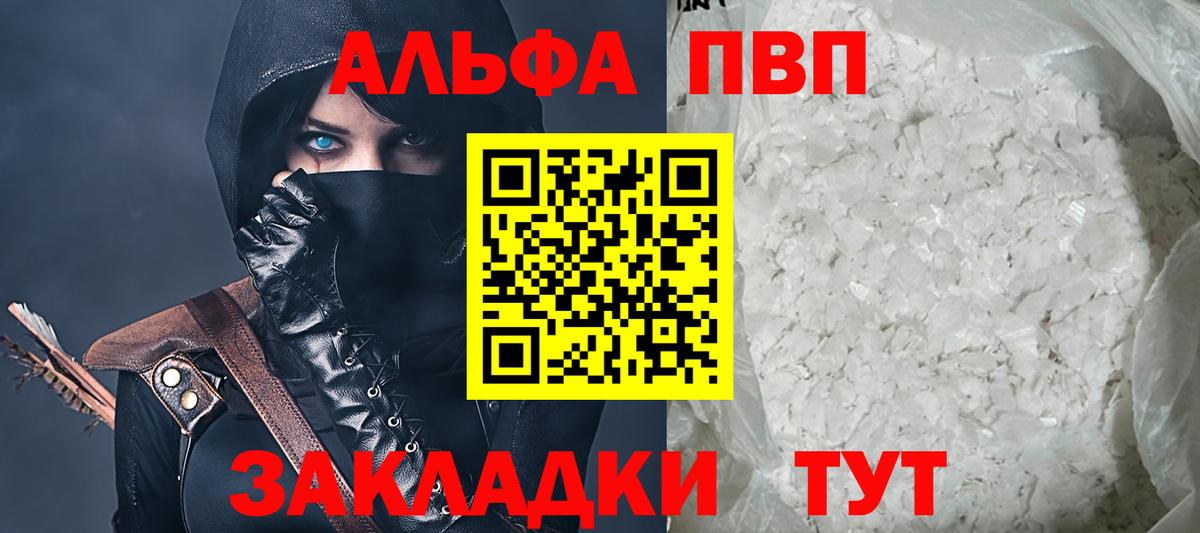 Метадон  Бошки Шишки  КОКАИН  ЭКСТАЗИ  Петропавловск-Камчатский  Метамфетамин  ГАШ  Вход с VPN  Alpha PVP СК кристаллы  Меф  