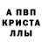 Alpha-PVP СК salodav