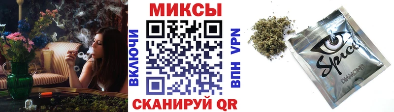 БУТИРАТ GHB Петропавловск-Камчатский