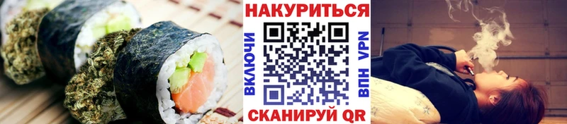 гидра вход  Петропавловск-Камчатский  Canna-Cookies конопля 