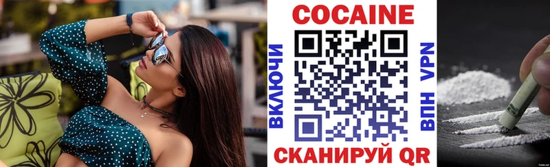 Cocaine FishScale Петропавловск-Камчатский