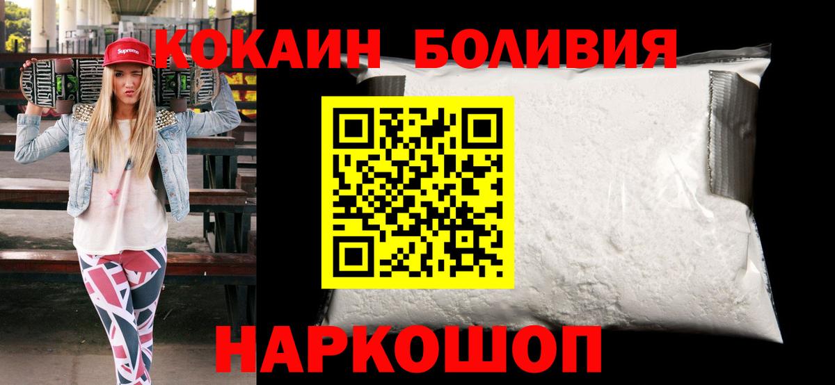 COCAIN Fish Scale Петропавловск-Камчатский