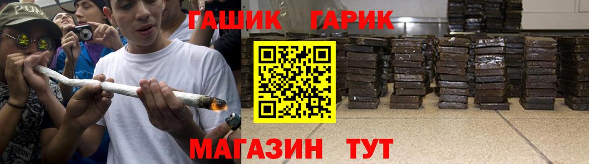 Гашиш Изолятор Петропавловск-Камчатский