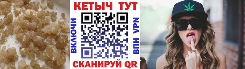 КЕТАМИН VHQ  магазин    Петропавловск-Камчатский 