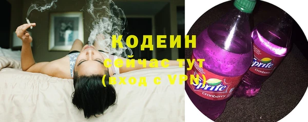 гашиш Куйбышев