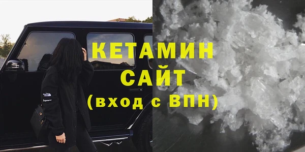 альфа пвп Лабытнанги