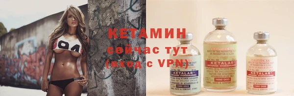 меф VHQ Кулебаки