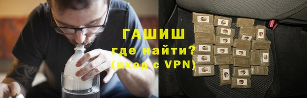 меф VHQ Кулебаки