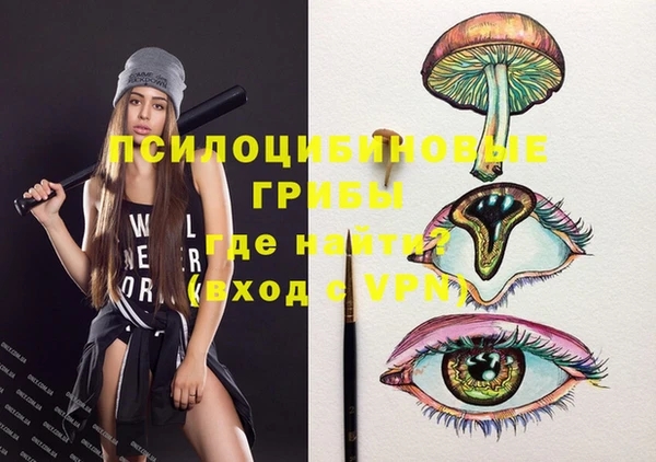 бутират Ладушкин