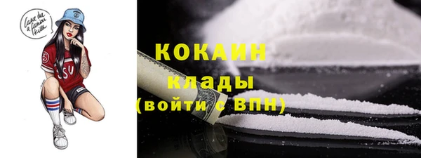 альфа пвп Лабытнанги
