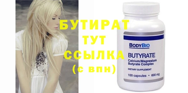 альфа пвп Лабытнанги