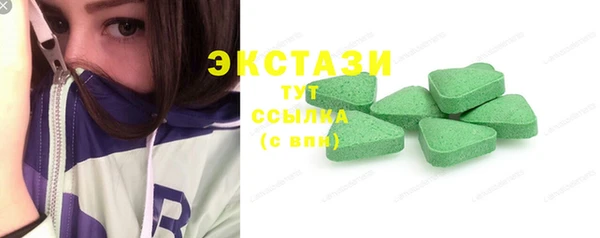 бутират Ладушкин