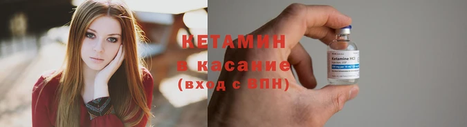 меф VHQ Кулебаки