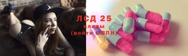 гашиш Куйбышев