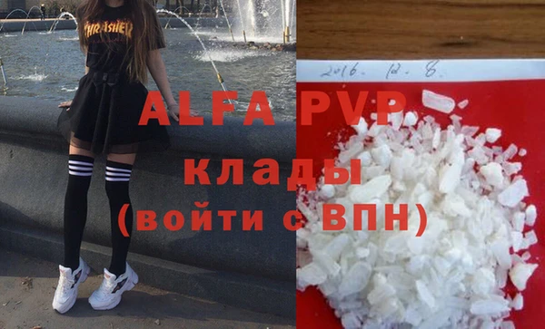 гашиш Куйбышев