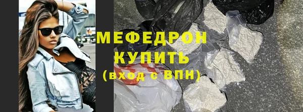 меф VHQ Кулебаки