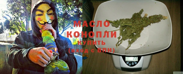 мефедрон мука Александровское