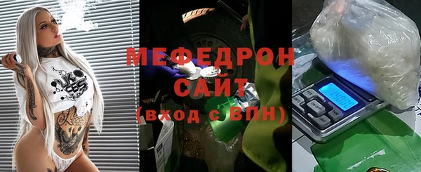 меф Кукмор