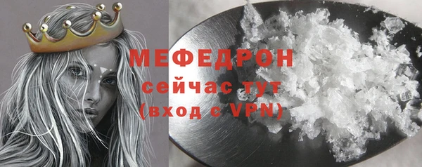 меф VHQ Кулебаки