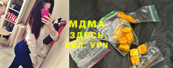 гашиш Куйбышев