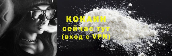 гашиш Куйбышев