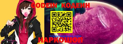 ГАЛЛЮЦИНОГЕННЫЕ ГРИБЫ Азнакаево