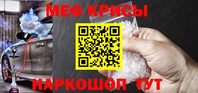 амф Абинск