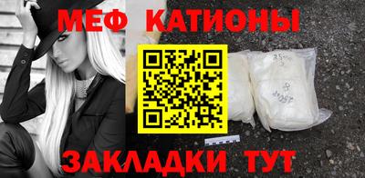 каннабис Абакан
