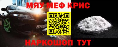 COCAINE Партизанск