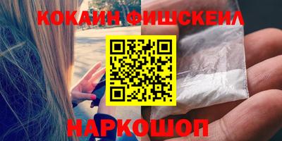 каннабис Абакан