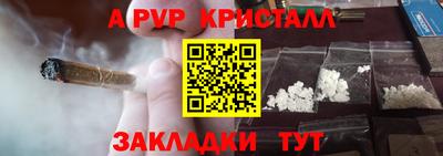 COCAINE Партизанск