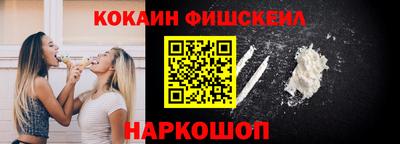 амф Абинск