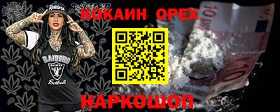 амф Абинск