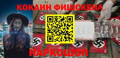 амф Абинск