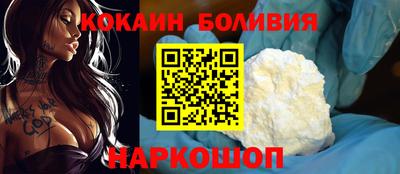 каннабис Абакан
