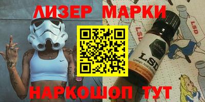 COCAINE Партизанск