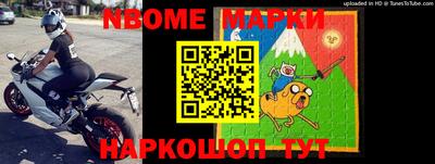 амф Абинск