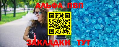 COCAINE Партизанск