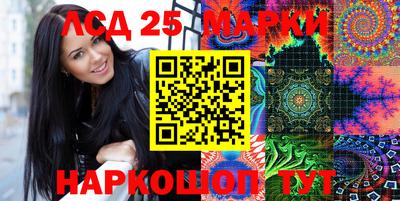 каннабис Абакан