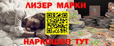 ГАЛЛЮЦИНОГЕННЫЕ ГРИБЫ Азнакаево