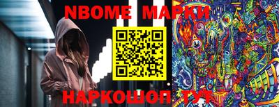 ГАЛЛЮЦИНОГЕННЫЕ ГРИБЫ Азнакаево