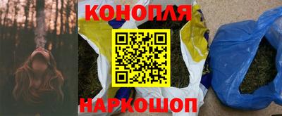 каннабис Абакан