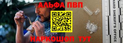 каннабис Абакан
