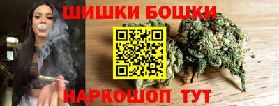 каннабис Абакан