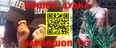 каннабис Абакан