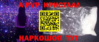амф Абинск