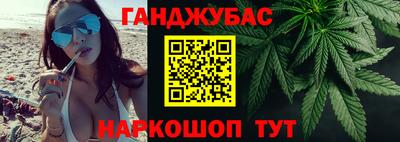 каннабис Абакан